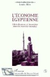 L'économie égyptienne : libéralisation et insertion dans le marché mondial