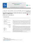 Economic growth and government subventions for agriculture sector in Algeria: an ARDL model