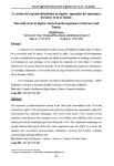 Le secteur de la grande distribution en Algérie : apprendre des expériences du Maroc et de la Tunisie