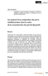 Les enjeux d’une coopération des ports méditerranéens dans le cadre de la reconstruction du port de Beyrouth