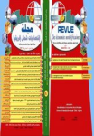 Journal of North African Economies, vol. 18, n. 2 - Juin 2022