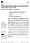 Study on the in-field water balance of direct-seeded rice with various irrigation regimes under arid climatic conditions in Egypt using the aquacrop model