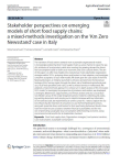 Stakeholder perspectives on emerging models of short food supply chains: a mixed-methods investigation on the 'Km Zero Newsstand' case in Italy