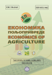 Economics of agriculture, vol. 72, n. 3 - September 2025