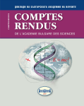 Comptes Rendus de l'Acad&eacute;mie Bulgare des Sciences, vol. 79, n. 1 - January 2026