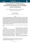 Unequal harvests: redistribution and income elasticities of CAP subsidies across Greek farms