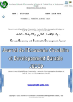 JECDD. Journal de l'Economie Circulaire et Développement Durable