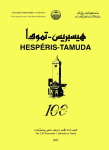 Hespéris-Tamuda, vol. 56, n. 1 - 2021