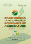 Economics of agriculture, vol. 69, n. 4 - December 2022