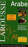 Dictionnaire Arabe-Français Français-Arabe