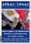 Afkar / Idées