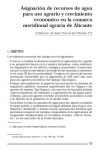 Asignación de recursos de agua para uso agrario y crecimiento económico en la comarca meridional agraria de Alicante