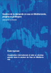 Le secteur de l'eau dans la politique de coopération avec les pays méditerranéens