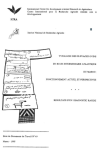 Typologie des élevages ovins en bour intermédiaire atlantique du Maroc : fonctionnement actuel et perspectives. Résultat d'un diagnostic rapide