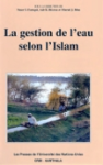 La gestion de l'eau selon l'islam