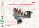 Atlas of the traditional milk sector around grater Cairo in Egypt